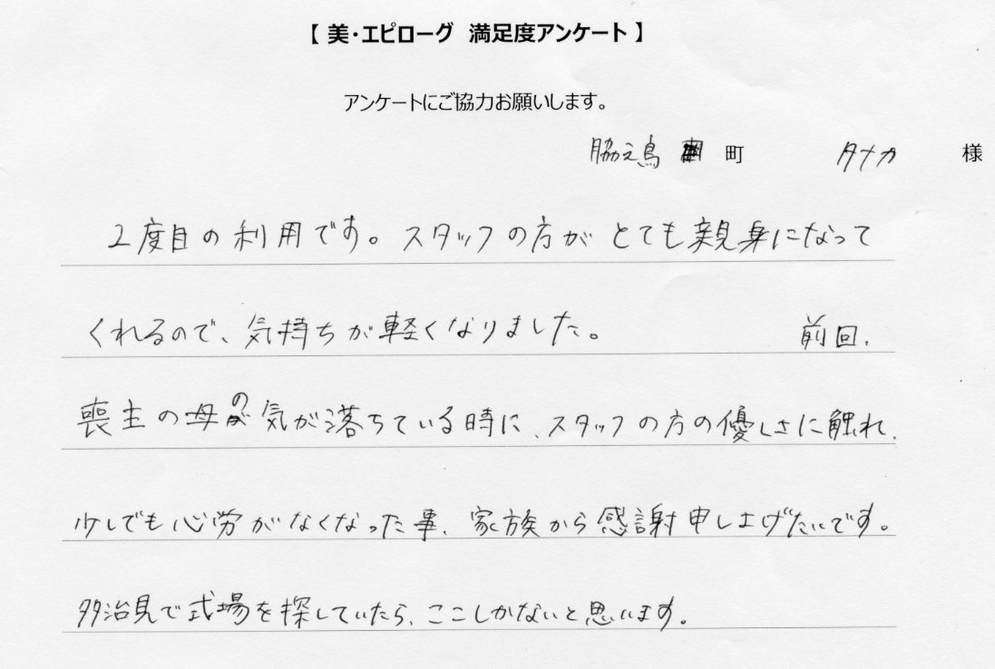 多治見で式場を探していたら、ここしかないと思います
