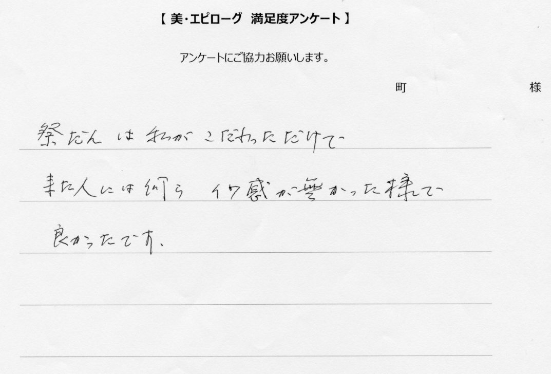 祭壇をこだわって良かった