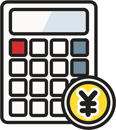 家族葬費用シミュレーション