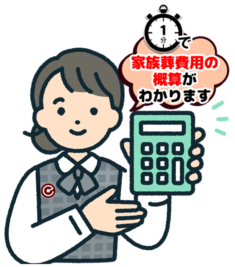 美・エピローグスタッフ