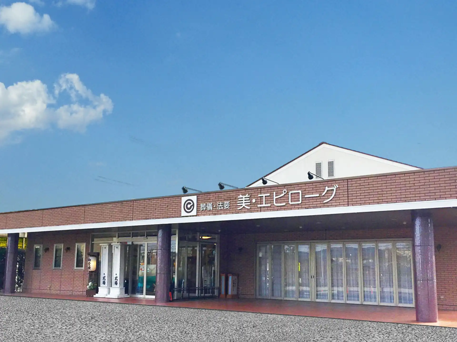 多治見本館外観